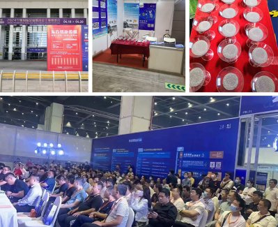 Ningbo International Industry Fair