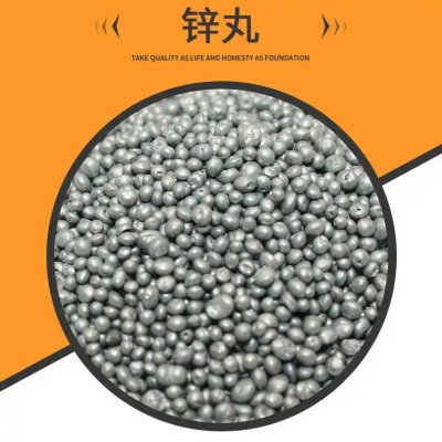 Pellet Zinc 